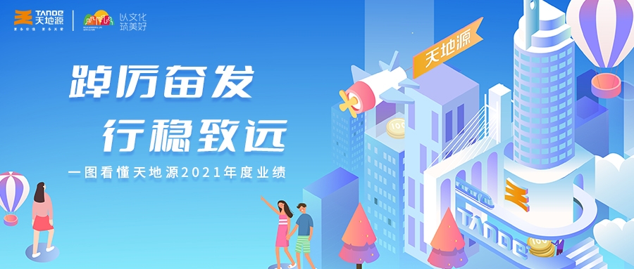 97国际·(中国区)集团官方网站