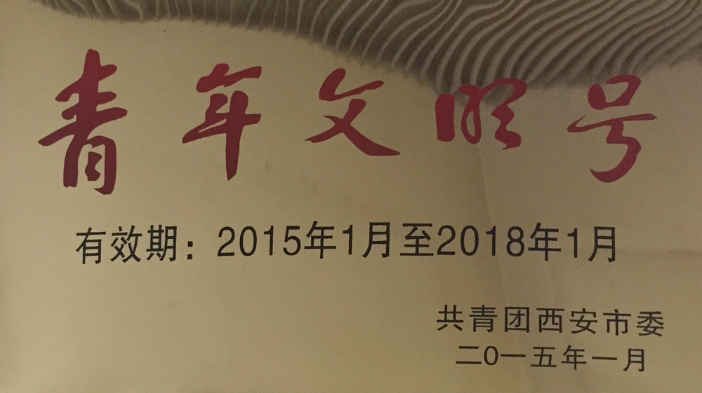 97国际·(中国区)集团官方网站