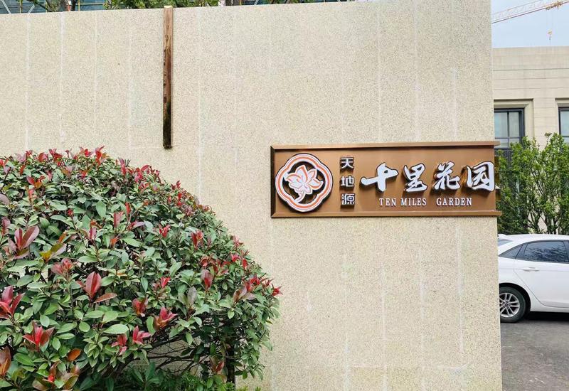 97国际·(中国区)集团官方网站