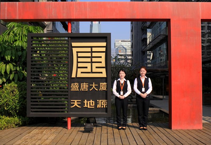 97国际·(中国区)集团官方网站