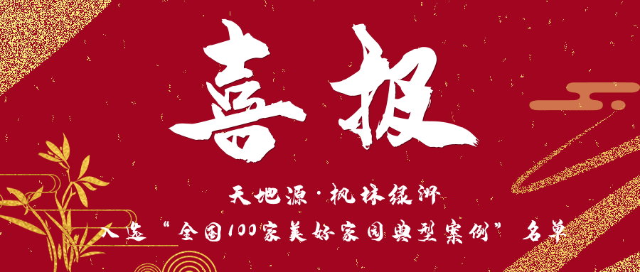 97国际·(中国区)集团官方网站