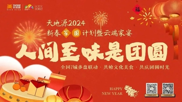 97国际·(中国区)集团官方网站