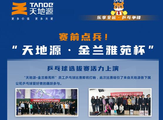 97国际·(中国区)集团官方网站