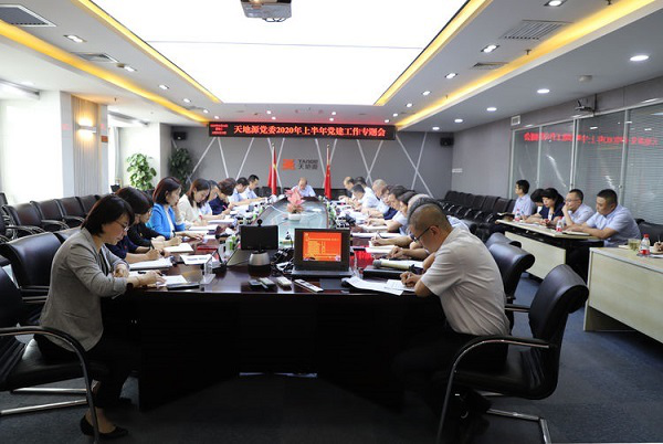 97国际·(中国区)集团官方网站