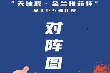 97国际·(中国区)集团官方网站