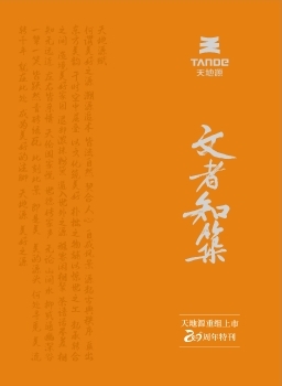 97国际·(中国区)集团官方网站