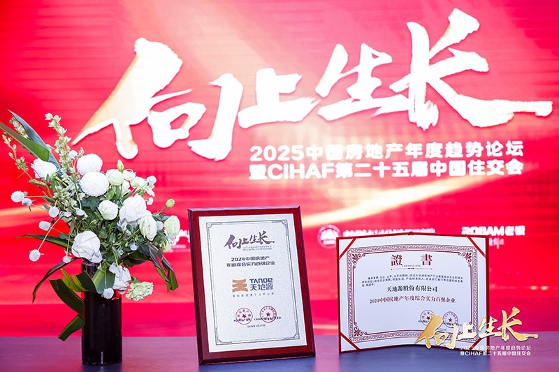 97国际·(中国区)集团官方网站