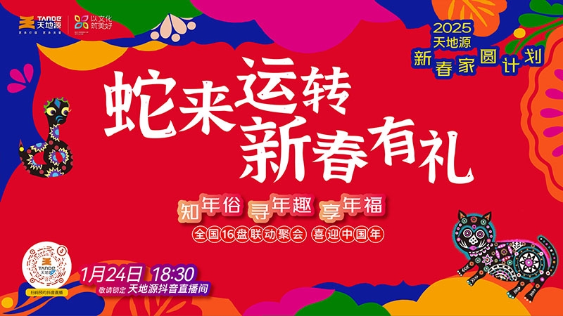 97国际·(中国区)集团官方网站