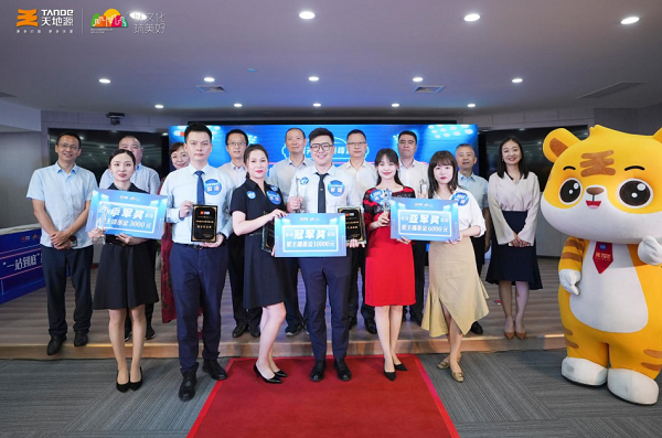 97国际·(中国区)集团官方网站