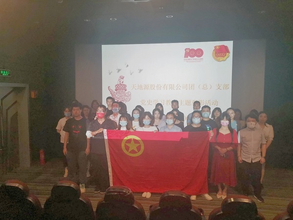 97国际·(中国区)集团官方网站