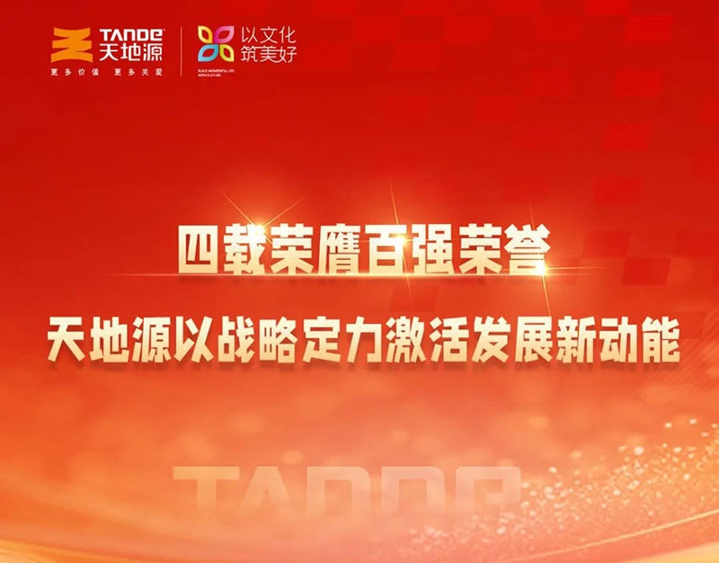 97国际·(中国区)集团官方网站