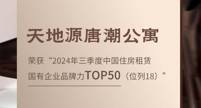 97国际·(中国区)集团官方网站