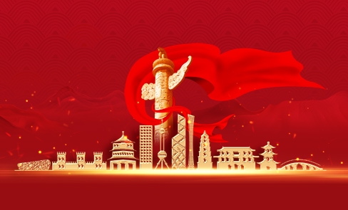 97国际·(中国区)集团官方网站