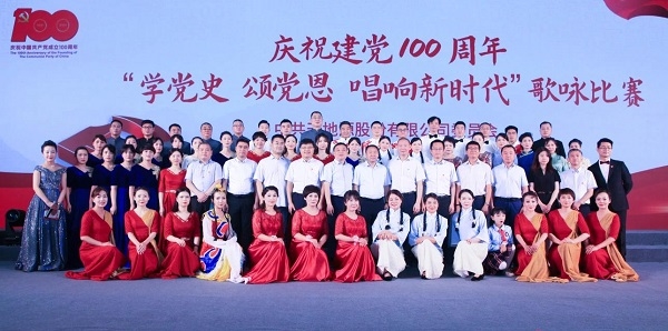 97国际·(中国区)集团官方网站