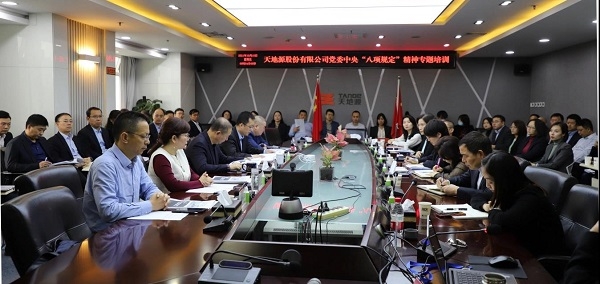 97国际·(中国区)集团官方网站