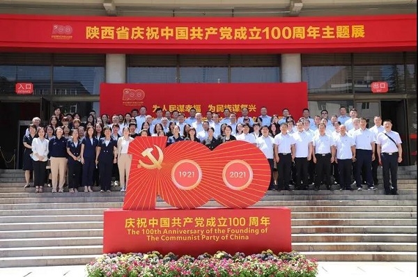 97国际·(中国区)集团官方网站