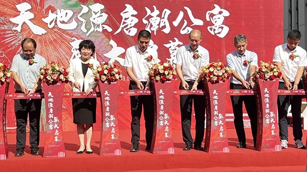 97国际·(中国区)集团官方网站