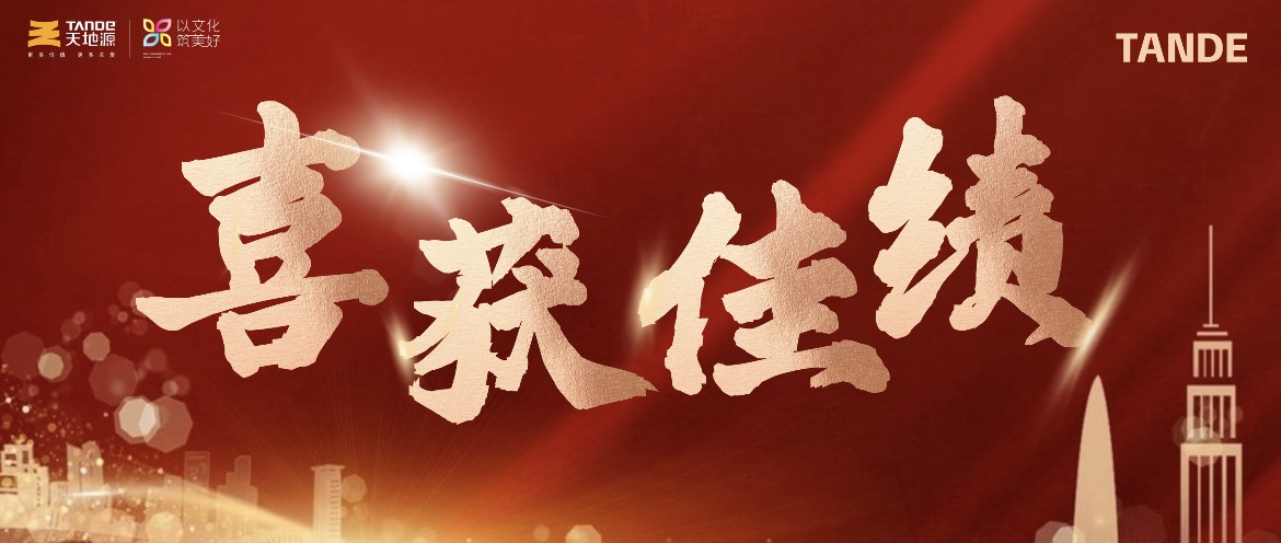 97国际·(中国区)集团官方网站