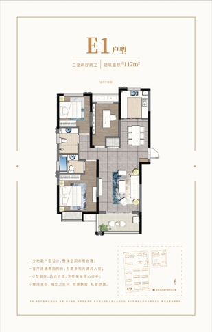 97国际·(中国区)集团官方网站