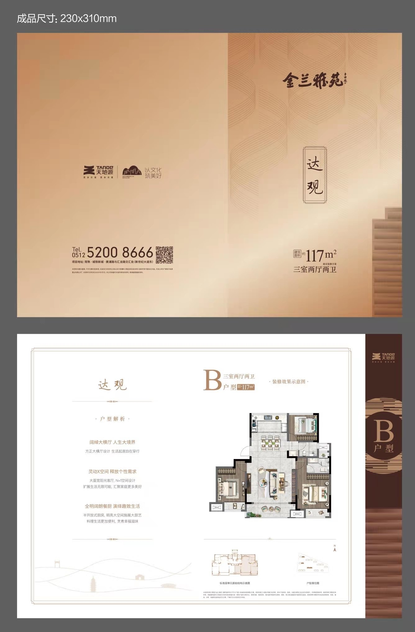 97国际·(中国区)集团官方网站