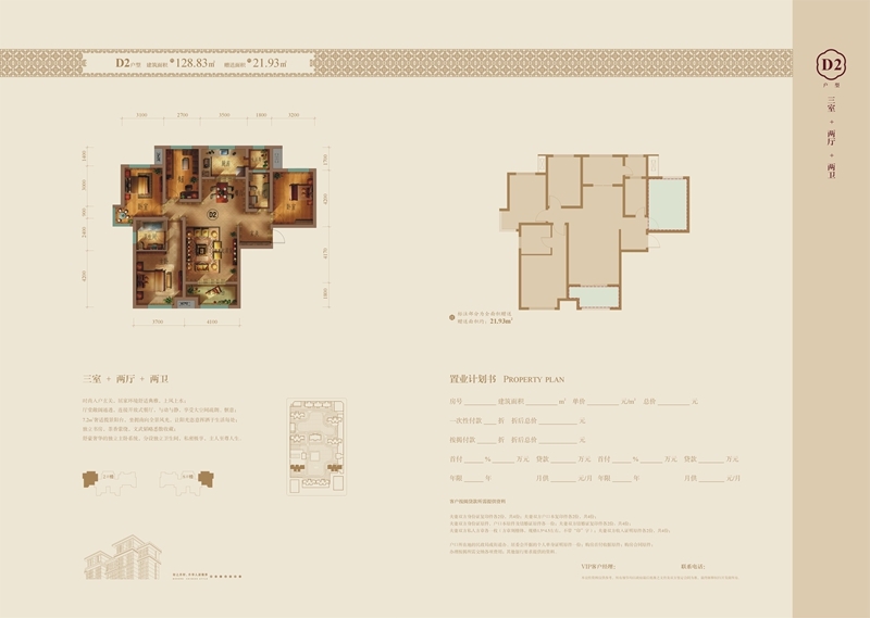 97国际·(中国区)集团官方网站