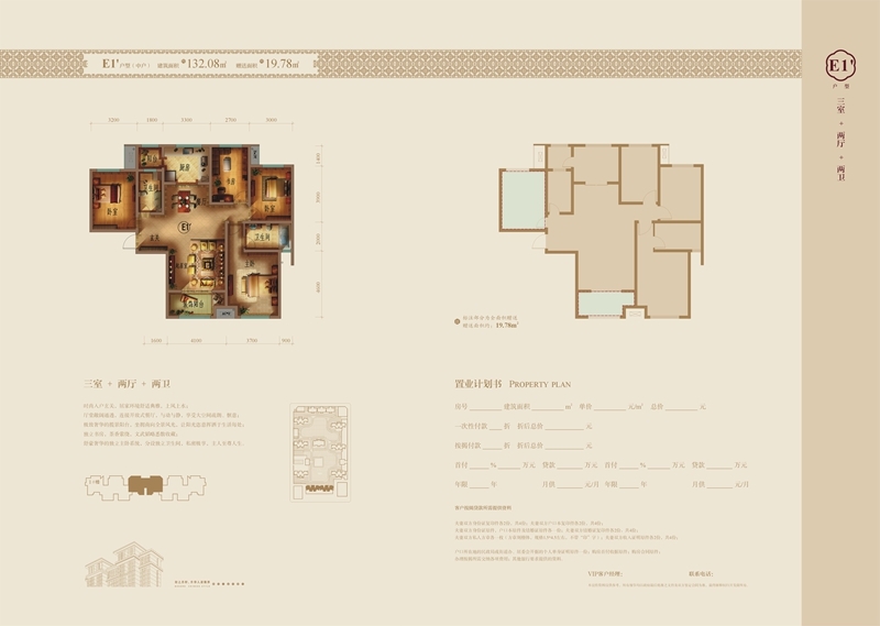 97国际·(中国区)集团官方网站