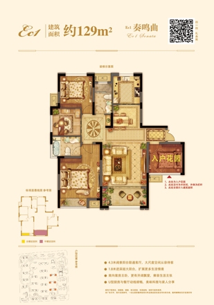 97国际·(中国区)集团官方网站