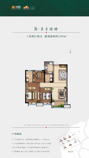 97国际·(中国区)集团官方网站