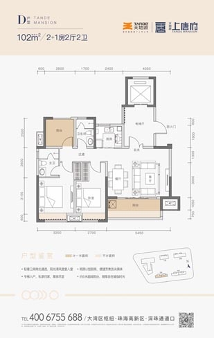 97国际·(中国区)集团官方网站