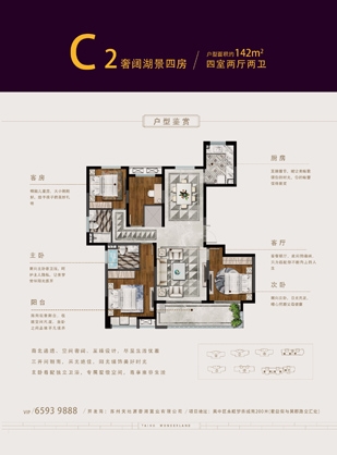 97国际·(中国区)集团官方网站