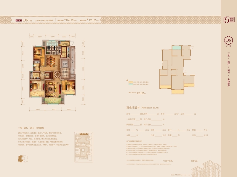 97国际·(中国区)集团官方网站
