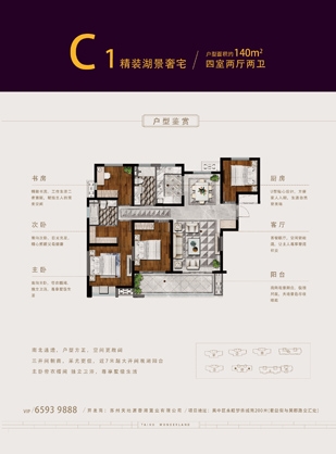 97国际·(中国区)集团官方网站