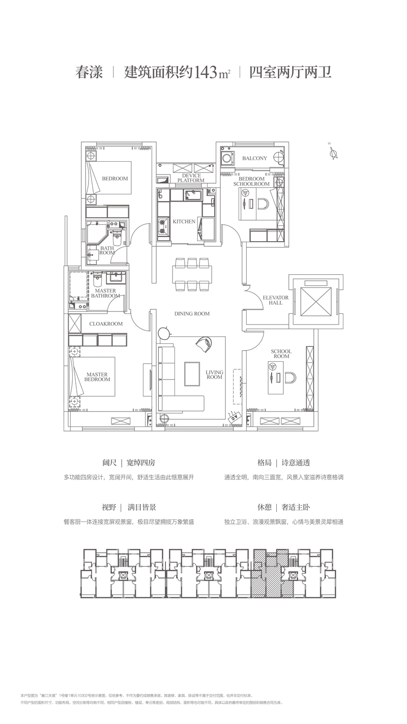 97国际·(中国区)集团官方网站