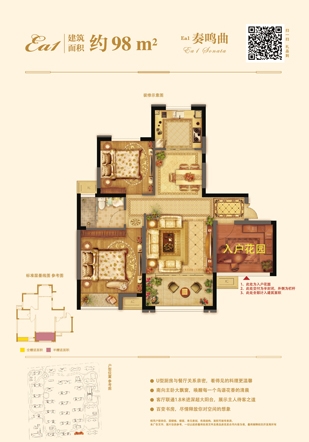 97国际·(中国区)集团官方网站