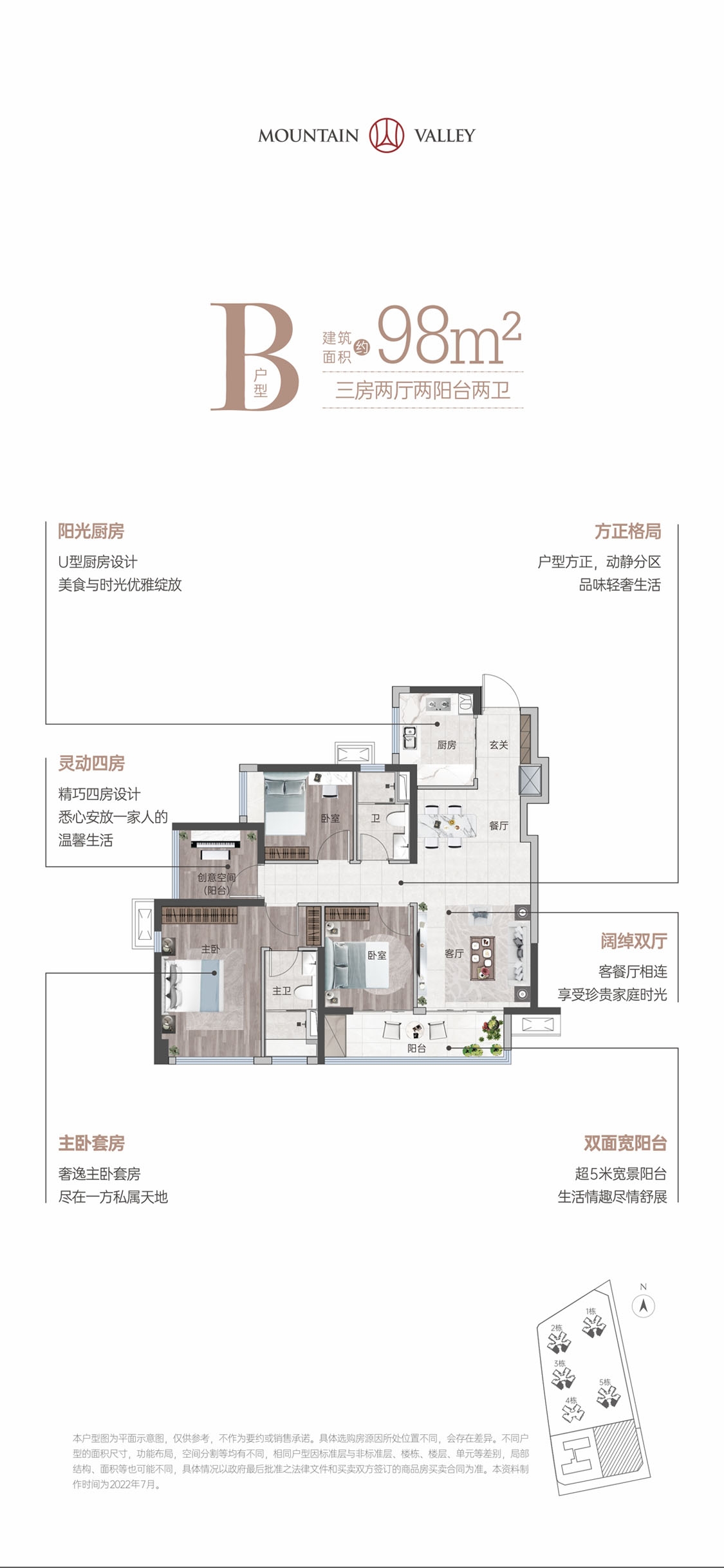97国际·(中国区)集团官方网站