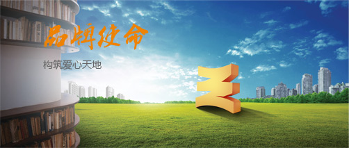 97国际·(中国区)集团官方网站